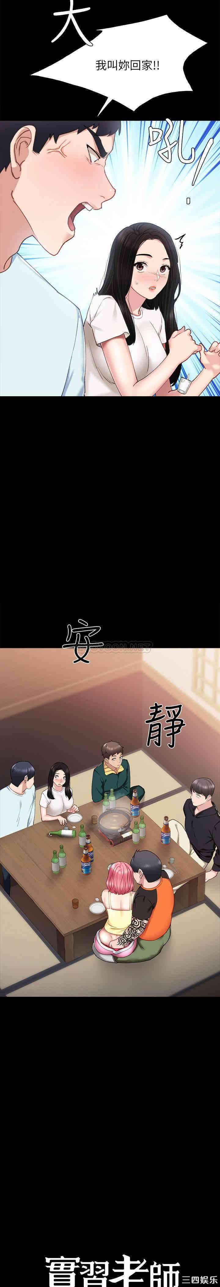 第2张