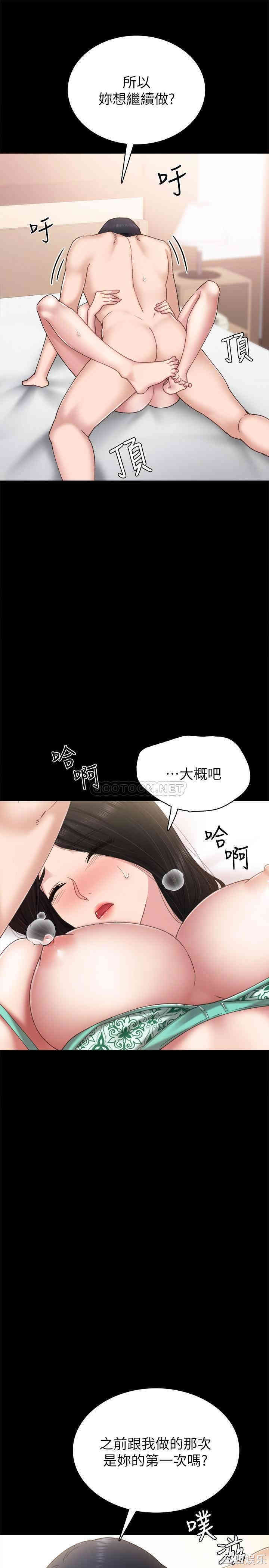 第21张