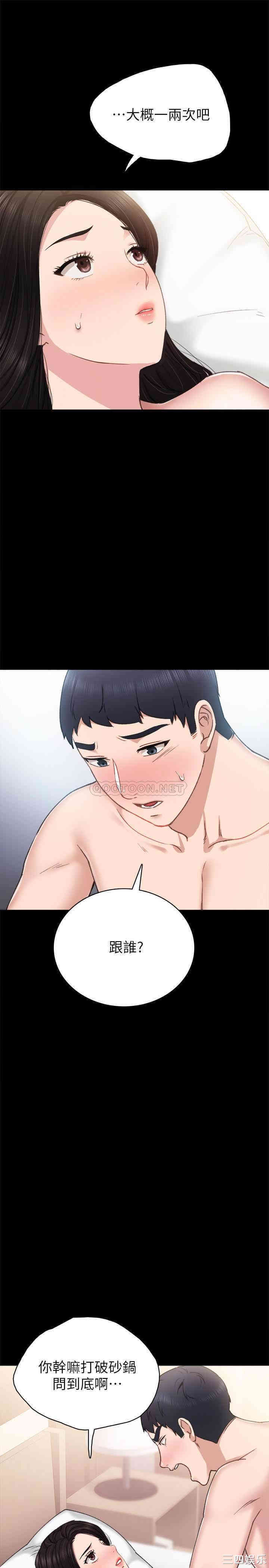 第25张