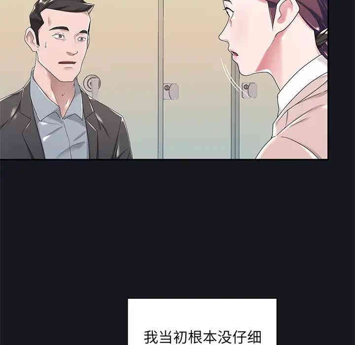 第31张