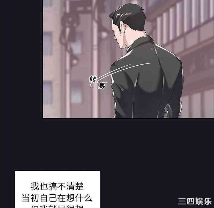 第58张