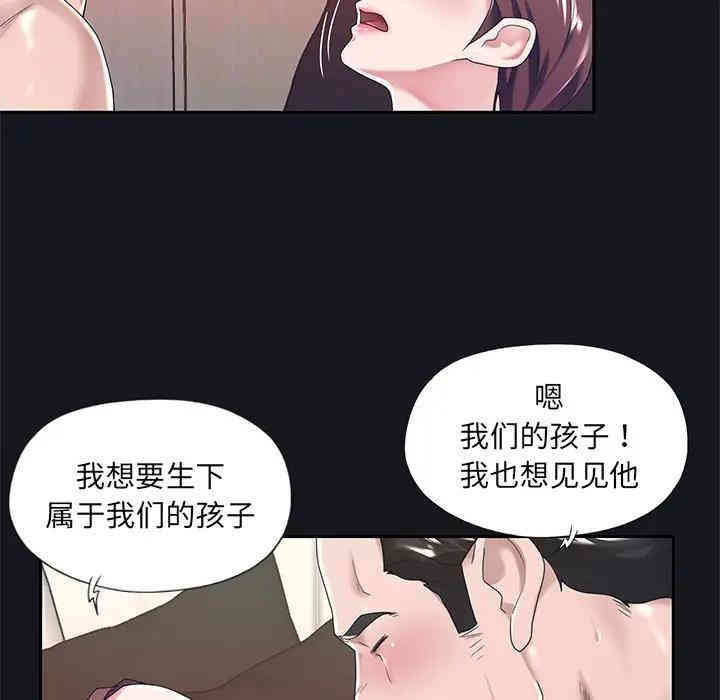 第73张