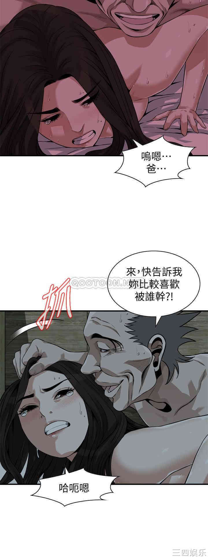 第20张