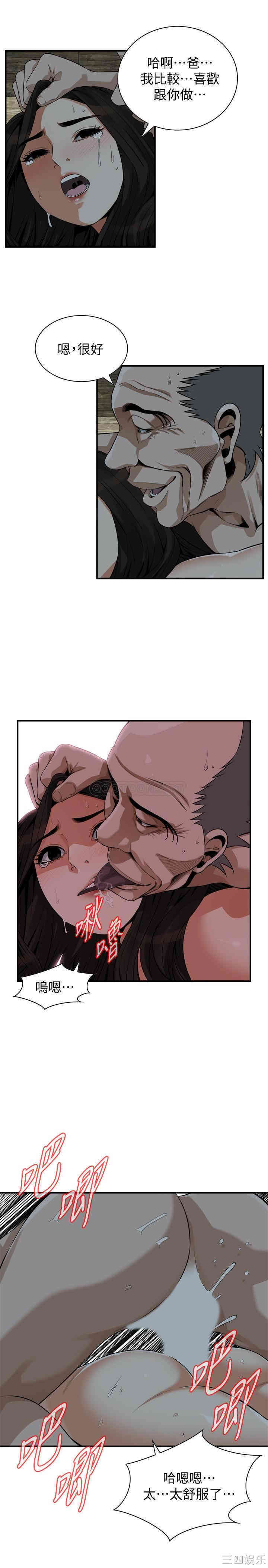 第21张