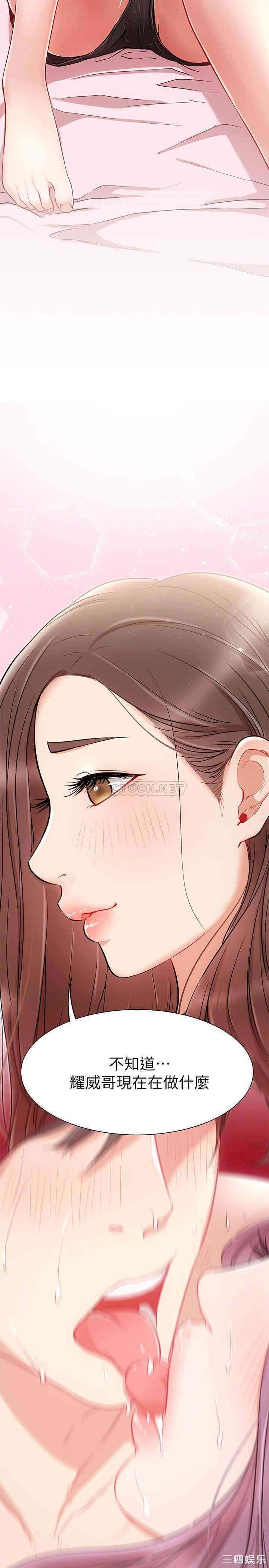 第2张