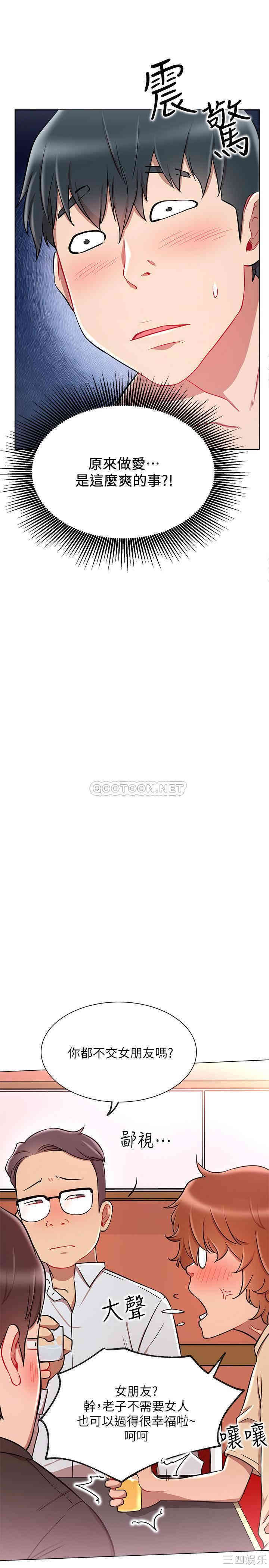 第6张