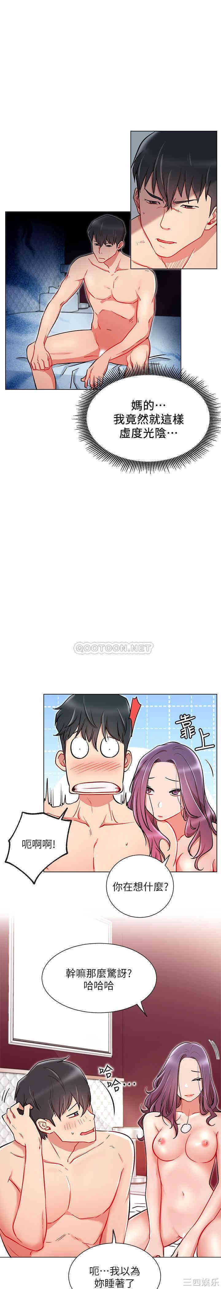 第8张