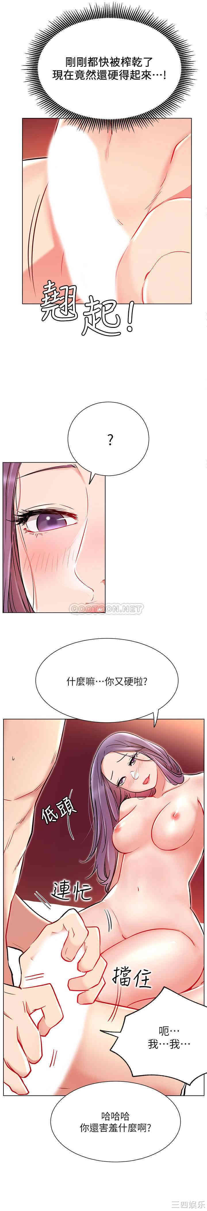第10张