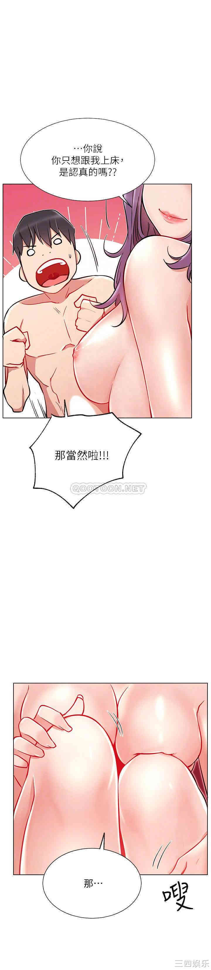 第11张