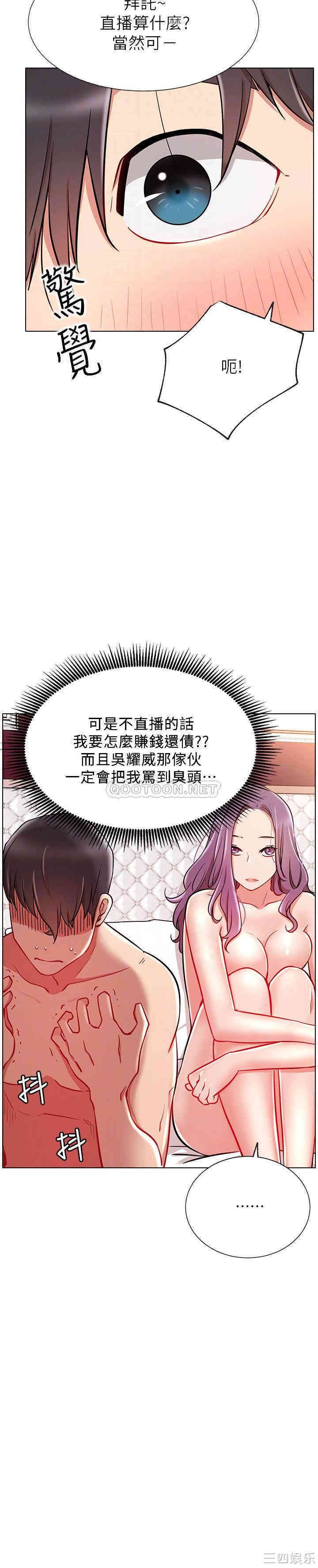 第13张