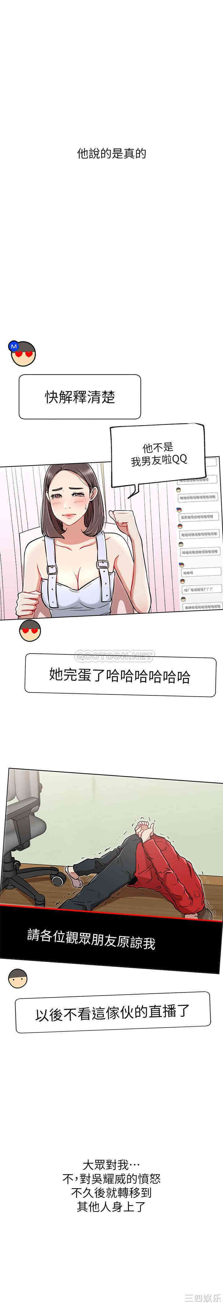第21张
