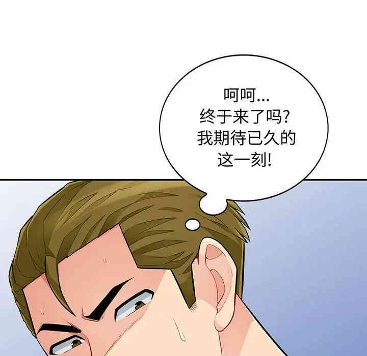 第26张