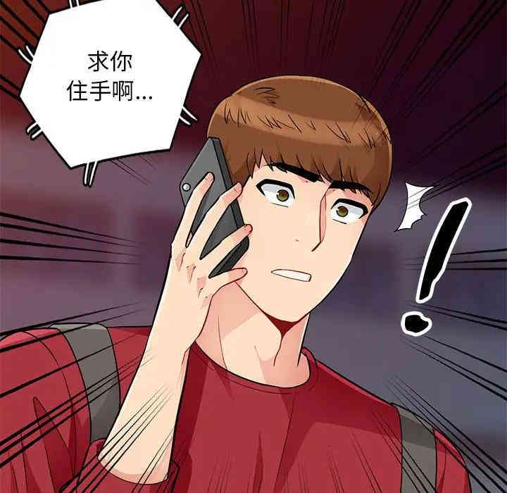 第82张