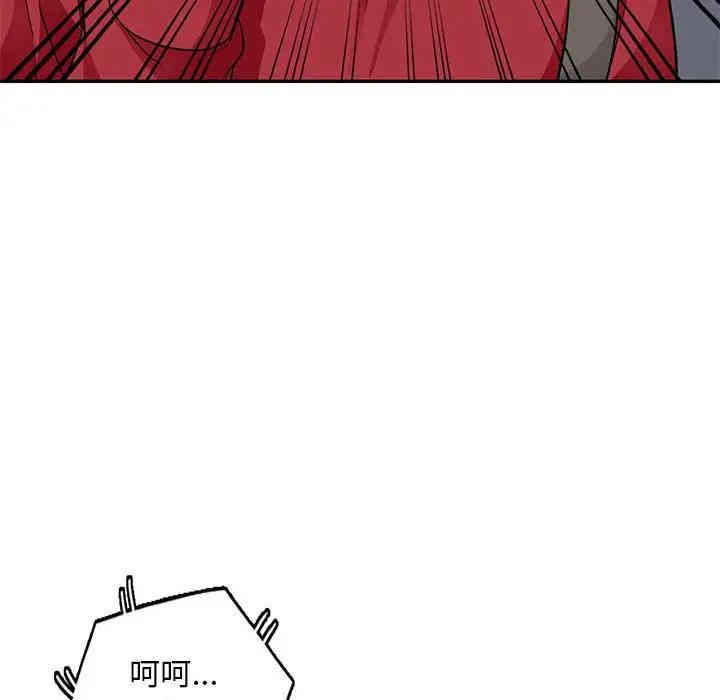 第83张