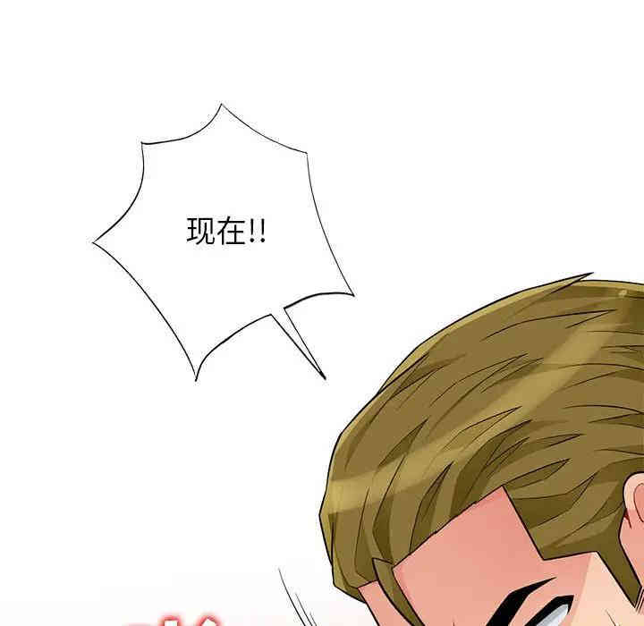 第93张