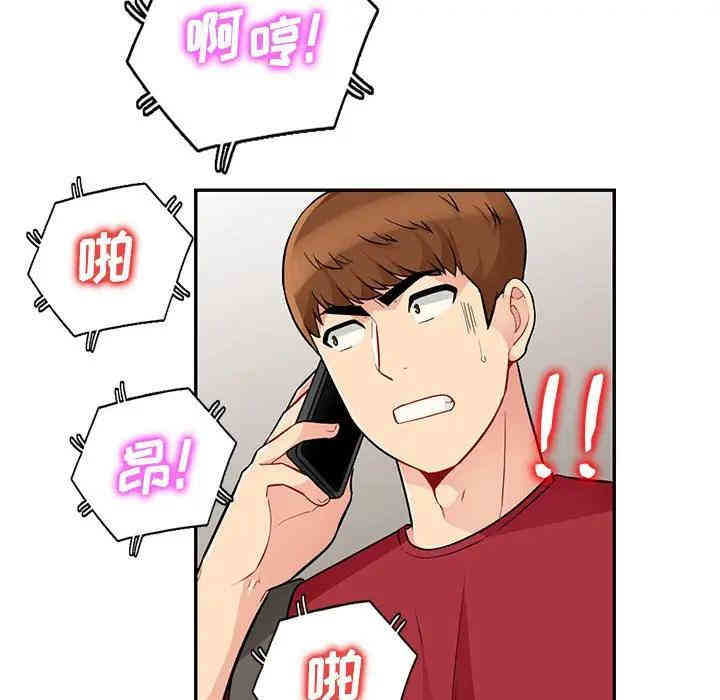 第106张