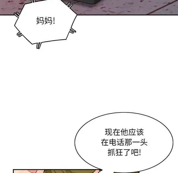 第116张