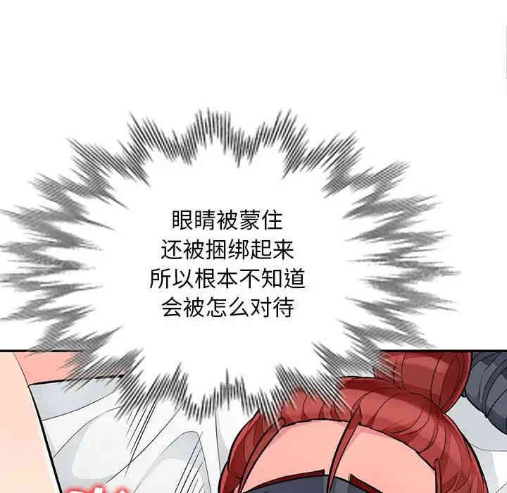 第154张