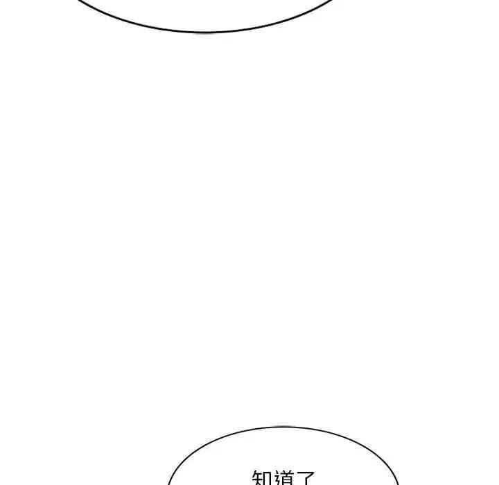 第32张