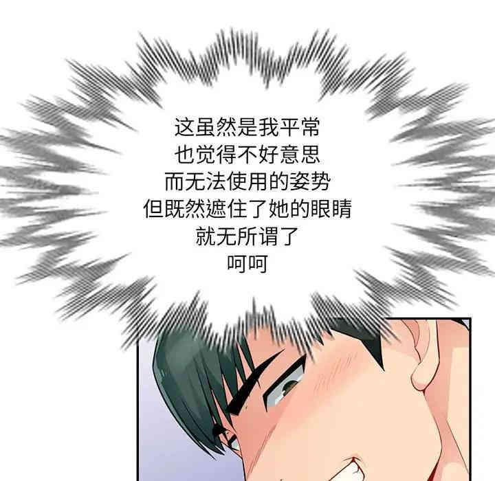 第38张