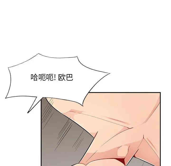 第66张