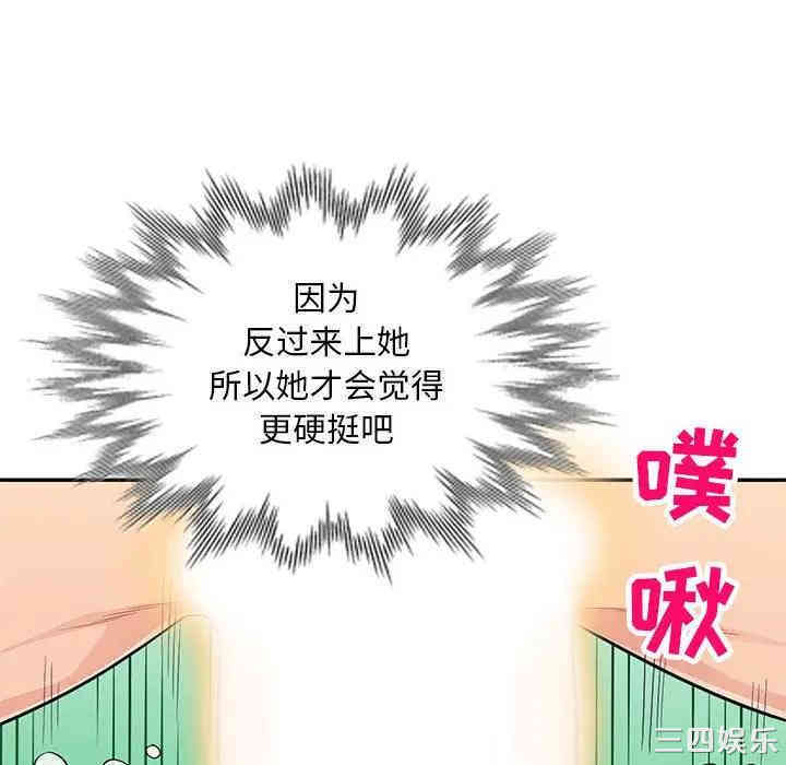 第69张