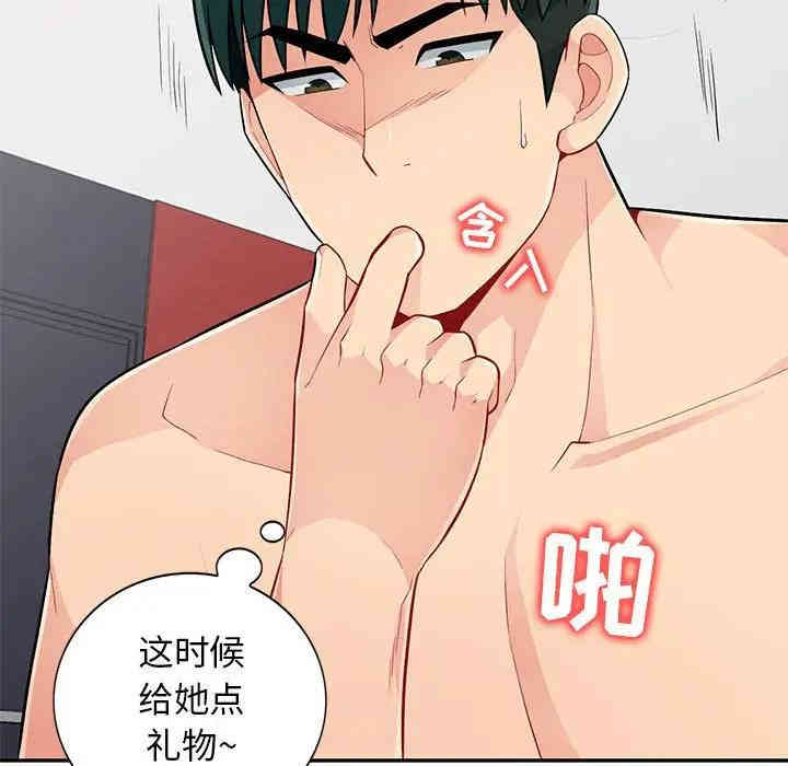 第76张