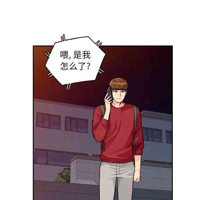 第2张
