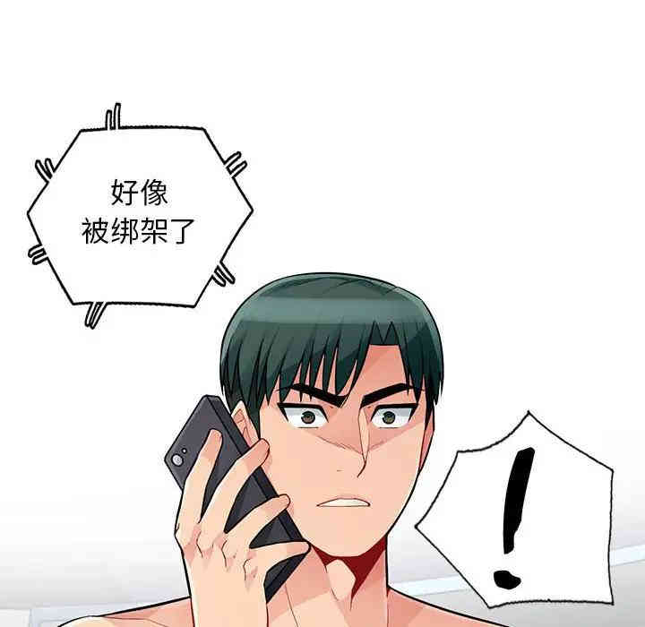 第15张