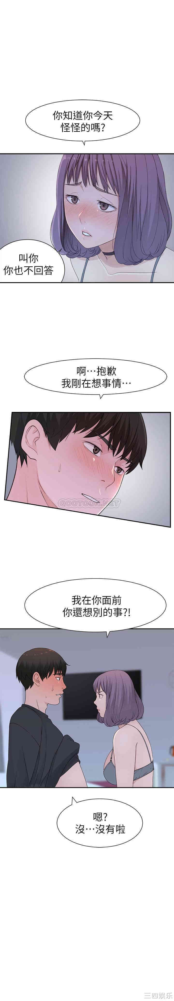 第20张