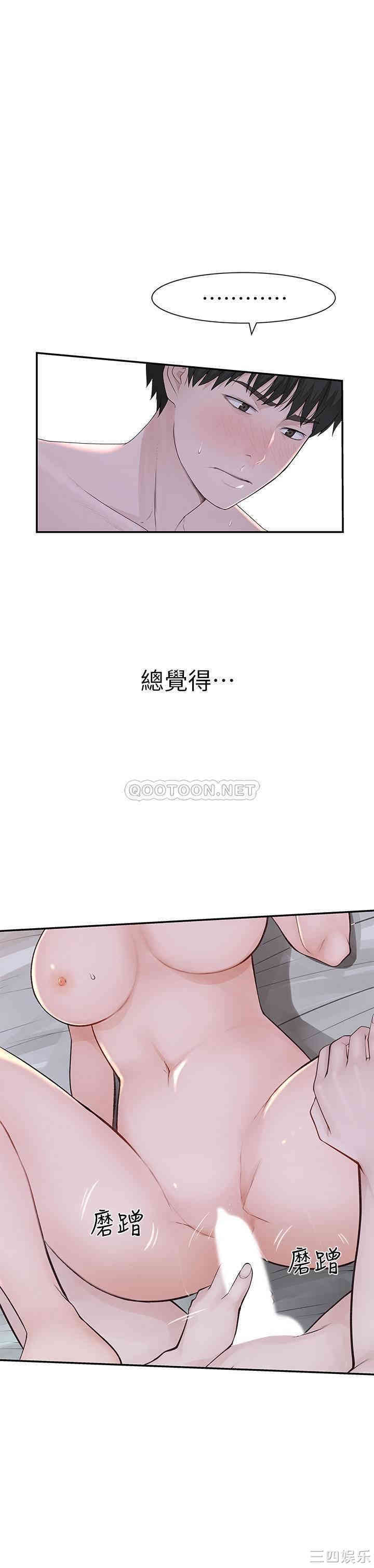 第29张