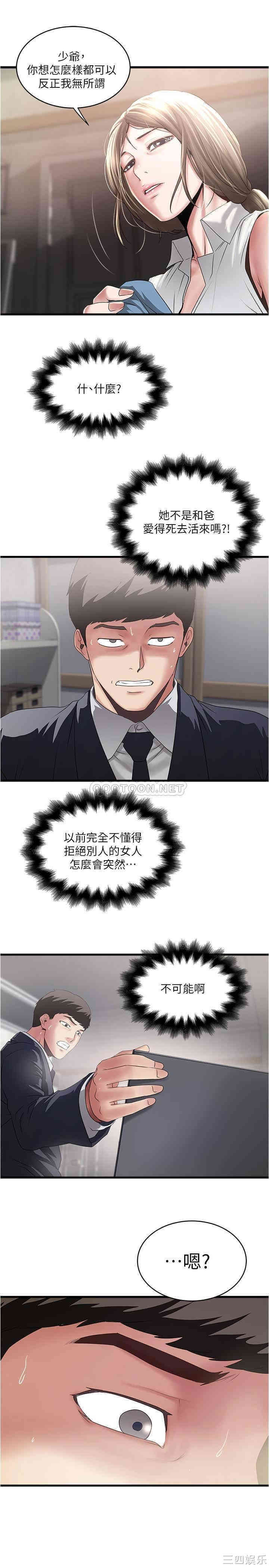 第20张