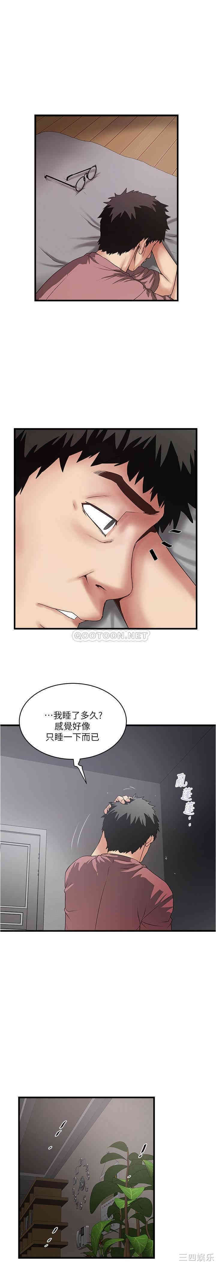第24张