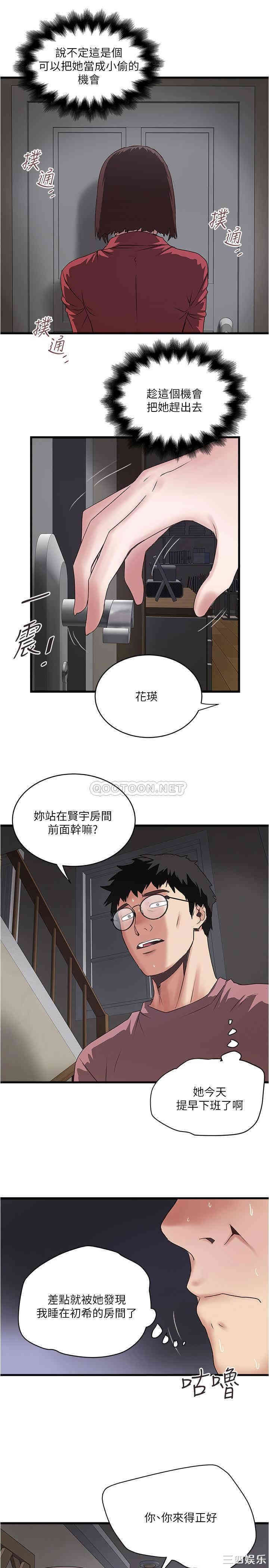 第28张