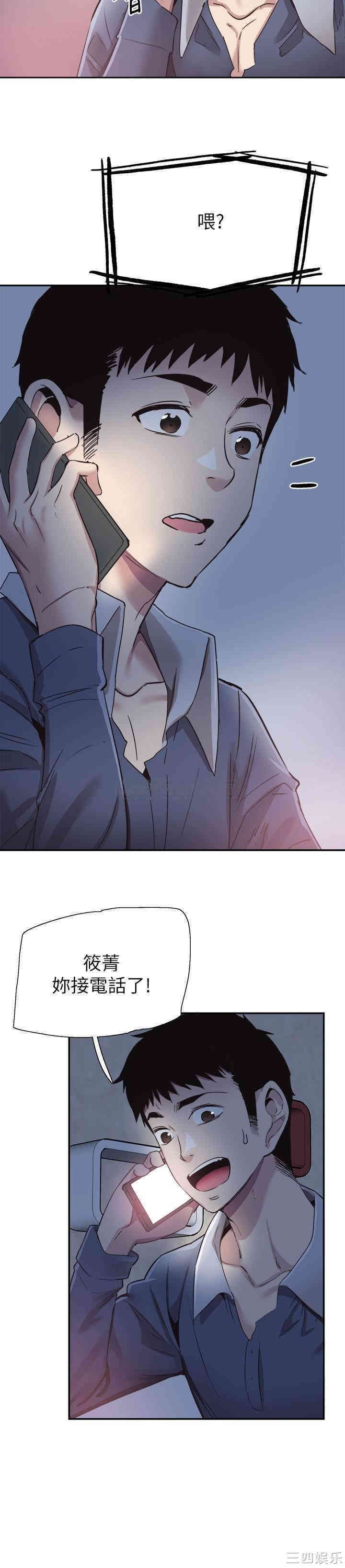 第2张