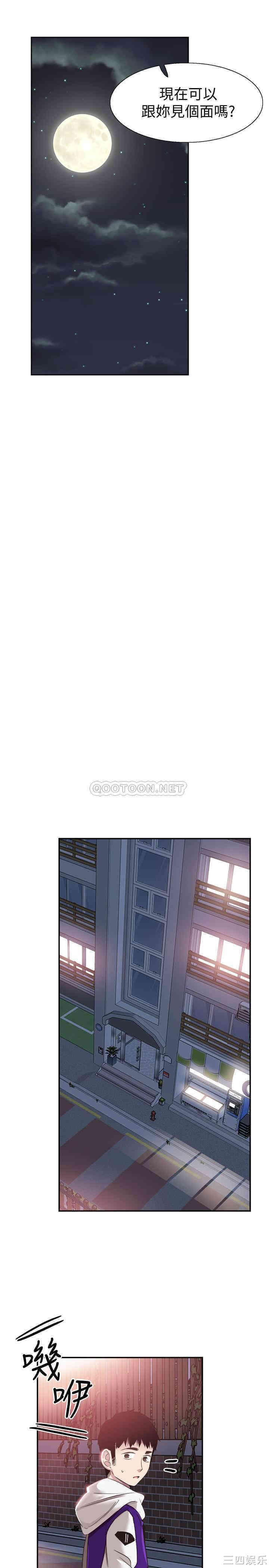 第8张
