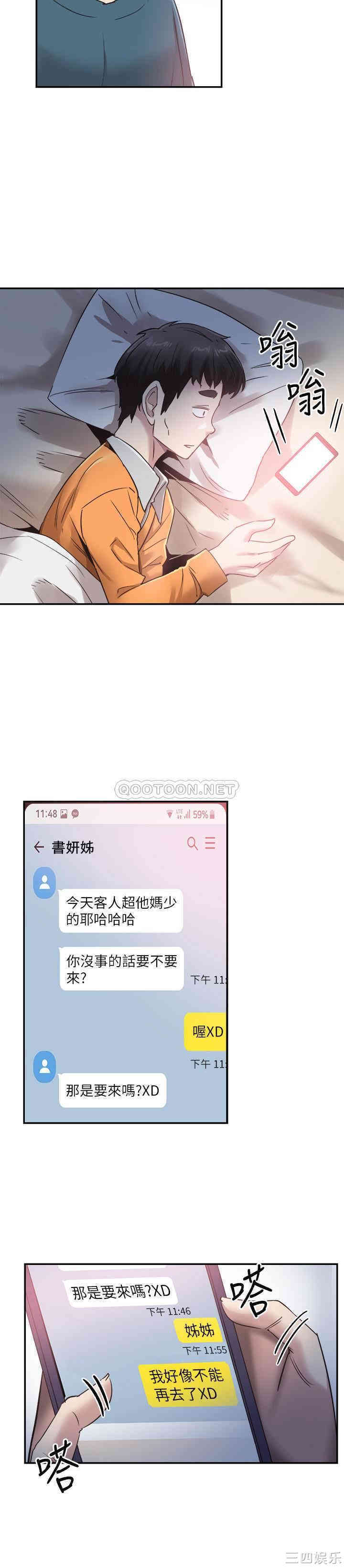 第21张