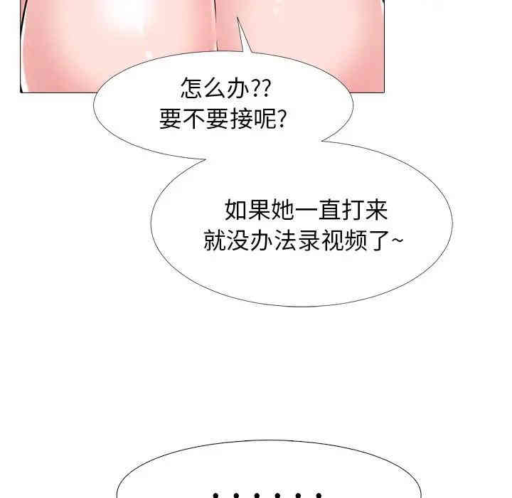 第71张