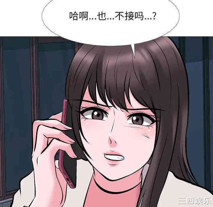 第88张