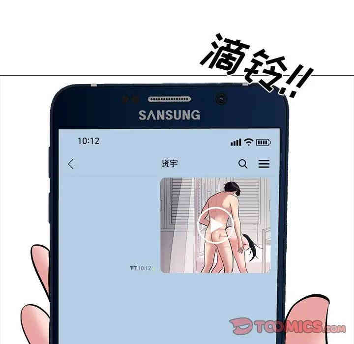 第34张