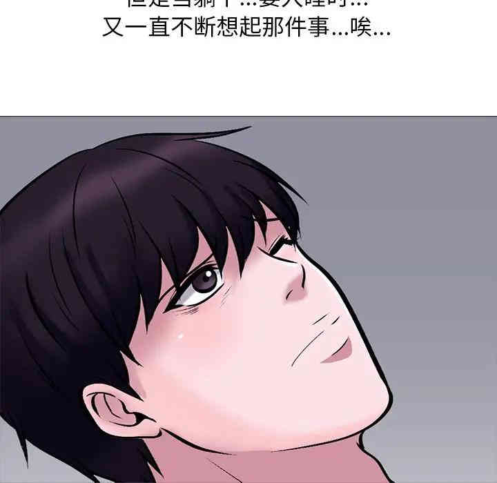 第66张