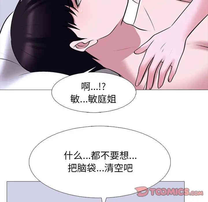 第70张