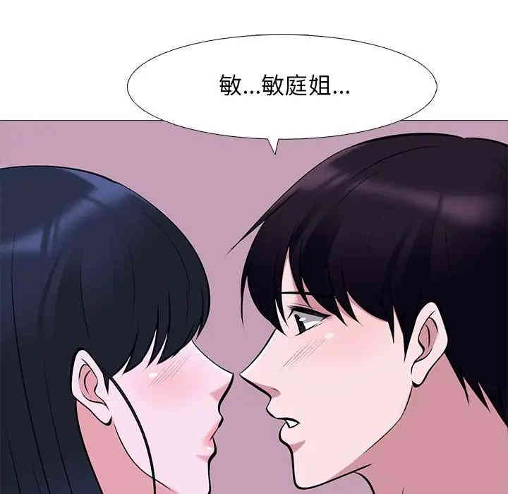 第75张
