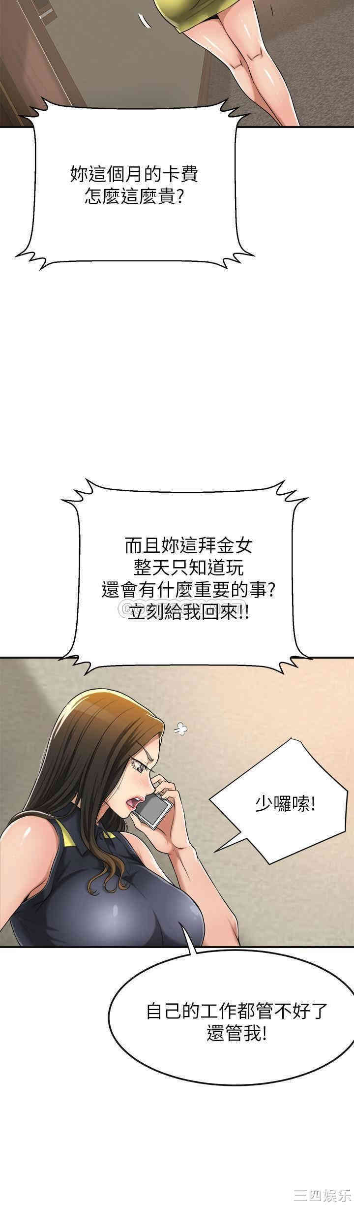 第30张