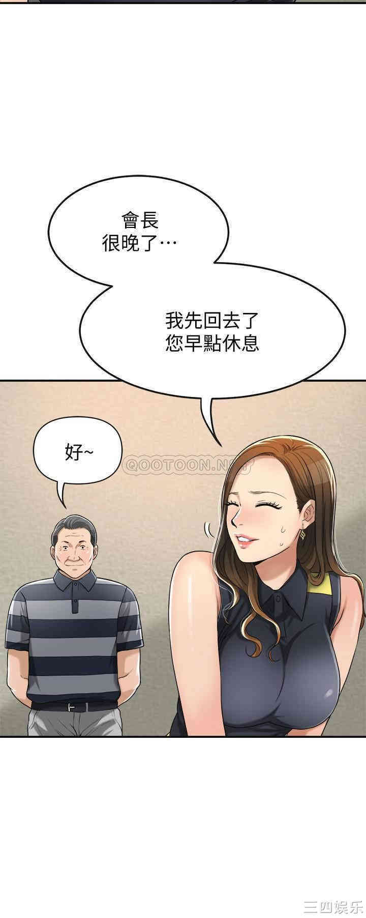 第34张