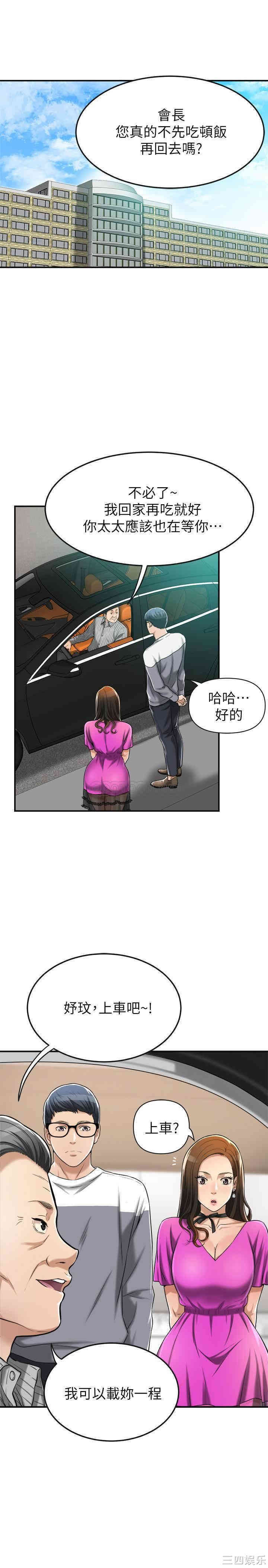 第36张