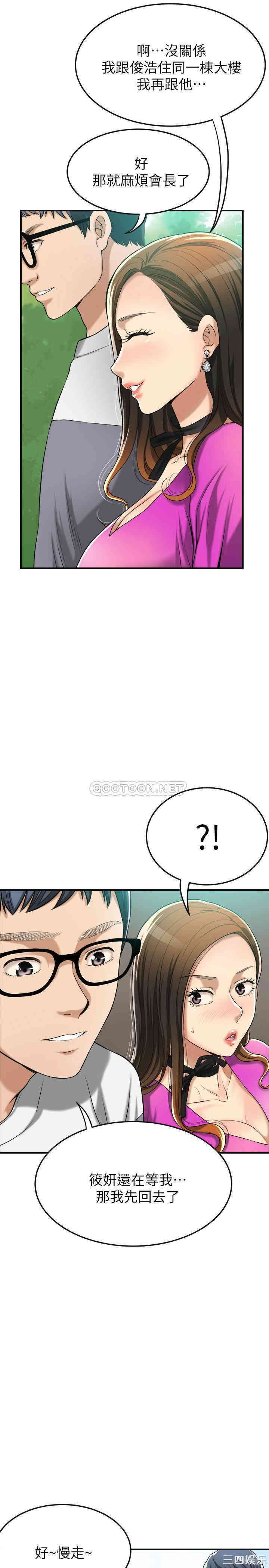 第37张