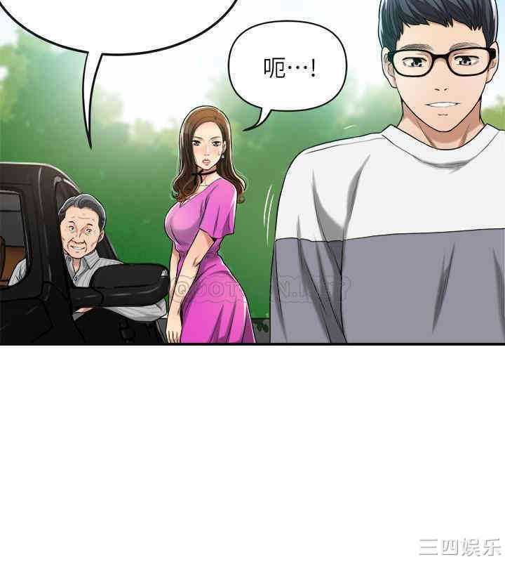 第38张