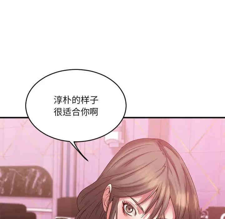 第32张
