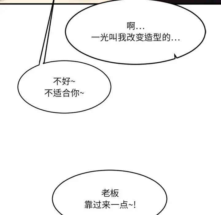 第34张